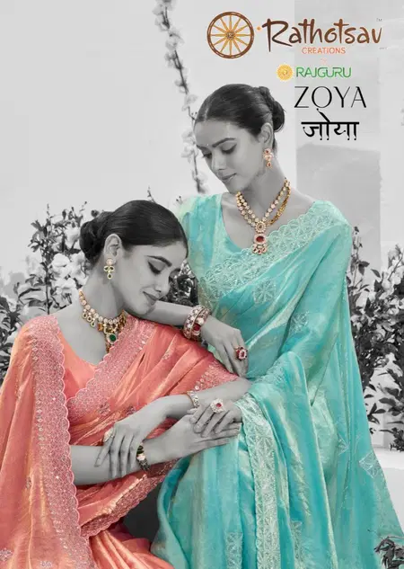 Zoya By Rajguru Wholesale Party Wear Designer Saree In India
